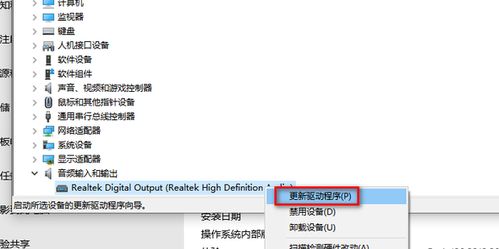 电脑音频设备故障诊断与恢复指南