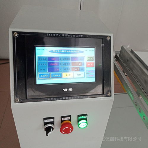 正杰仪器360度笔记本转轴寿命试验机 专业评估笔记本耐用性的关键设备