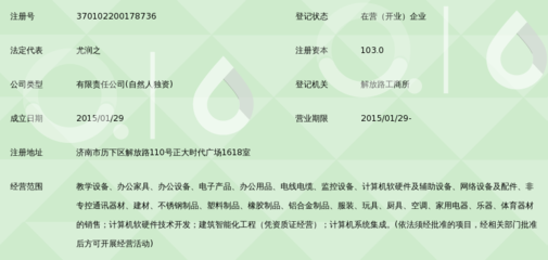 济南新策经贸 深耕计算机软硬件及辅助设备批发，赋能数字化转型
